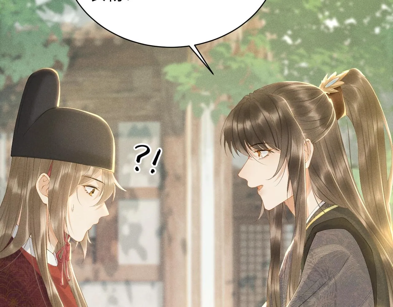 第1话 开局我的大腿跑了！ 第136页