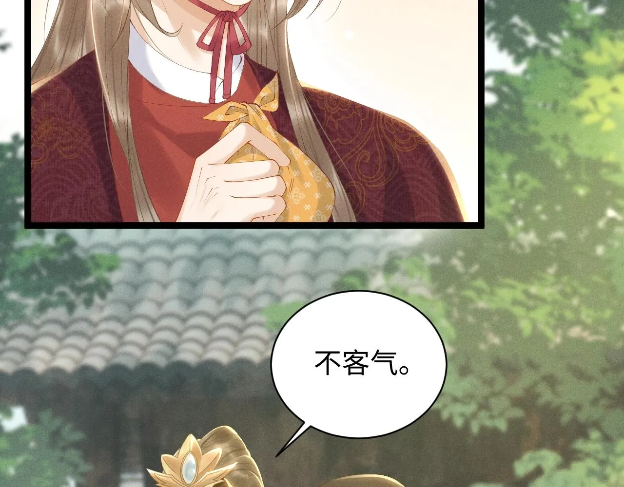 第1话 开局我的大腿跑了！ 第139页