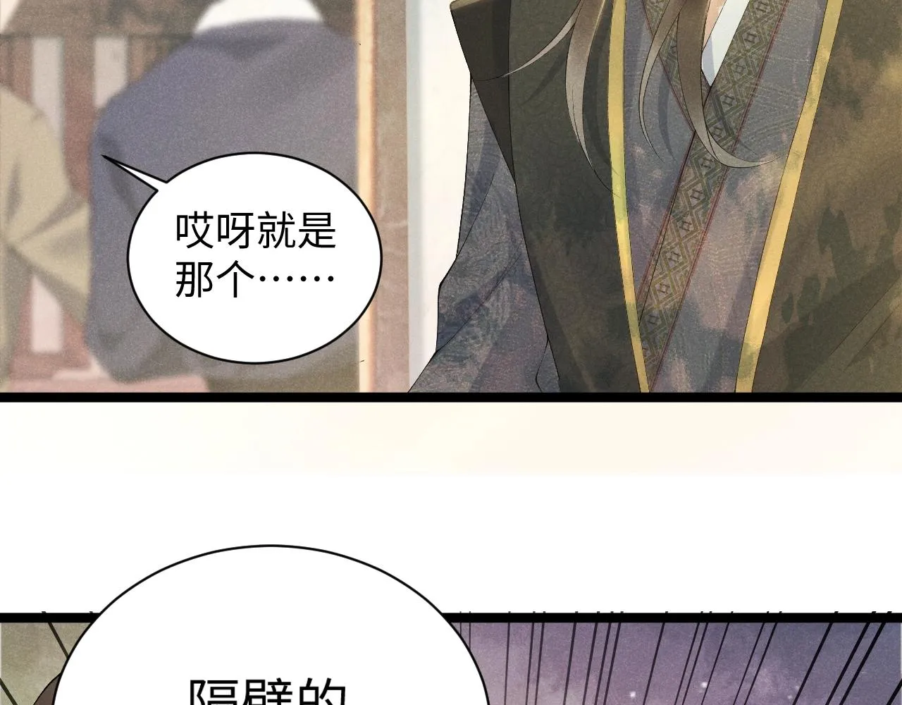 第1话 开局我的大腿跑了！ 第149页