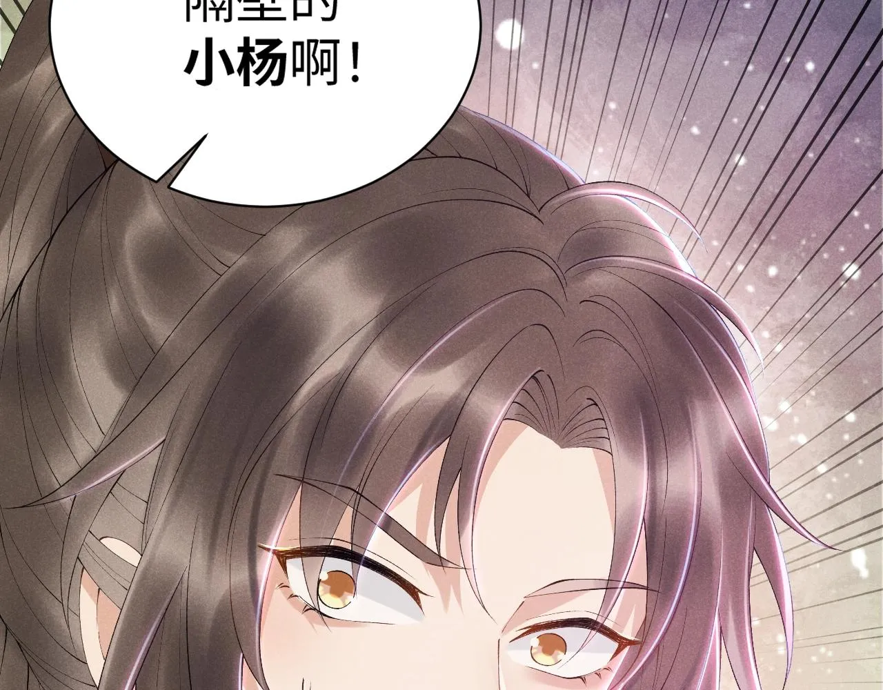 第1话 开局我的大腿跑了！ 第150页