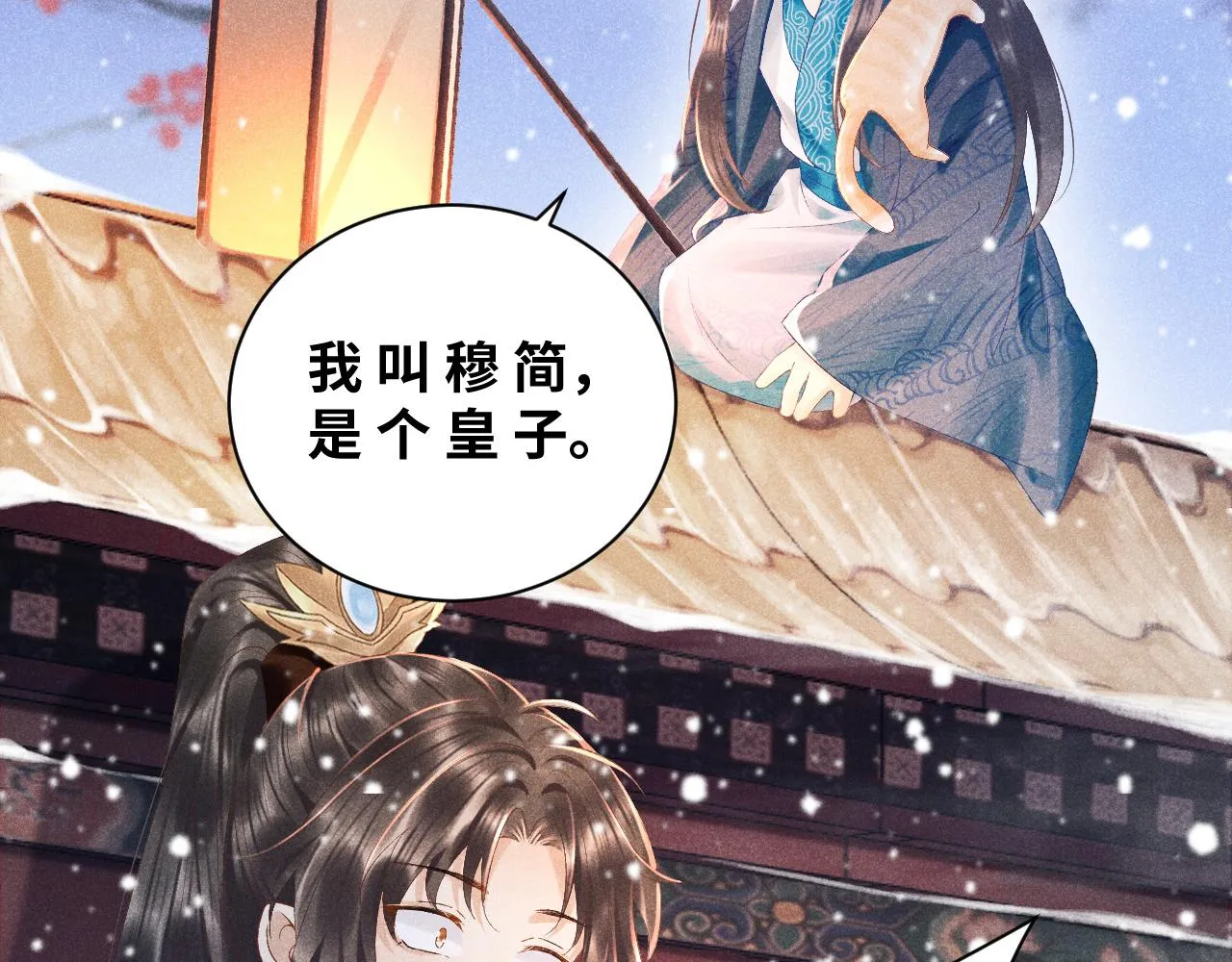 第1话 开局我的大腿跑了！ 第156页