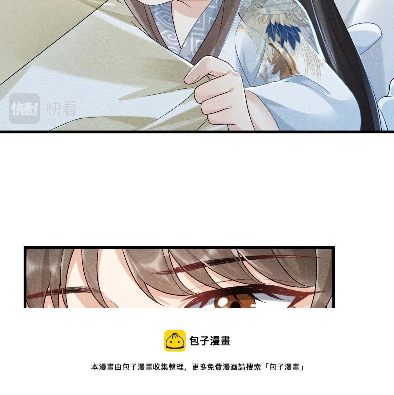 第10话 他真好看…… 第50页
