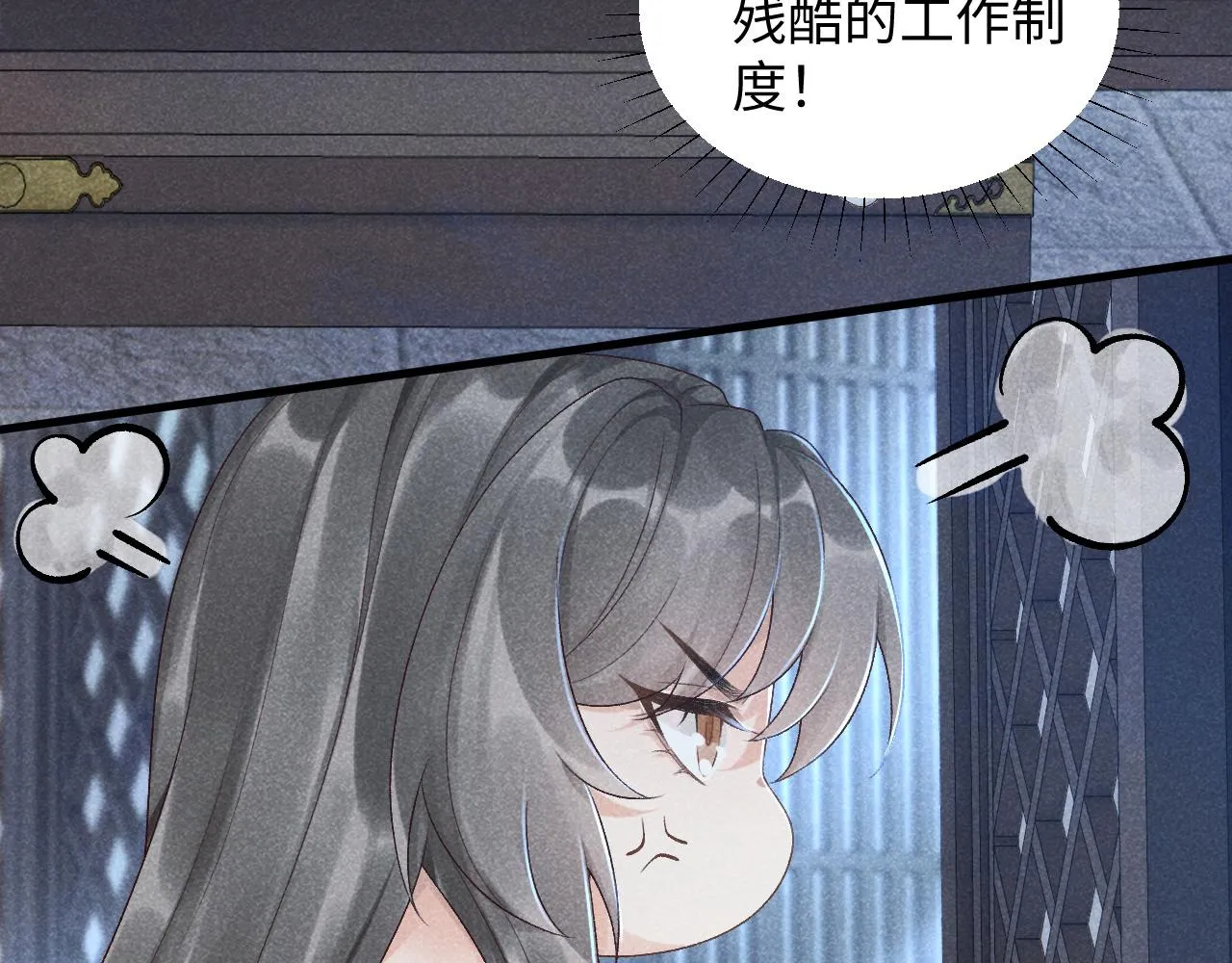 第10话 他真好看…… 第74页