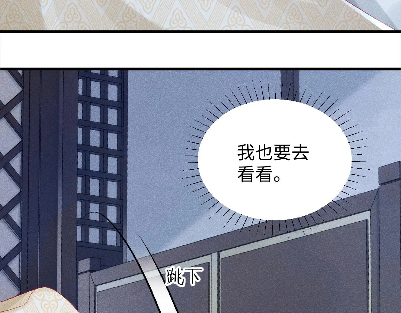 第10话 他真好看…… 第80页