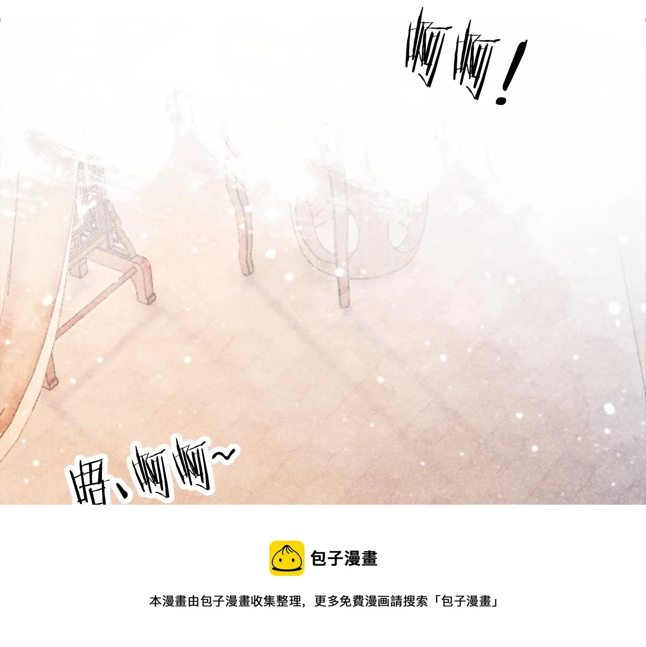 第10话 他真好看…… 第100页