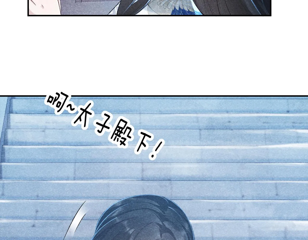 第11话 找到出路啦！ 第6页