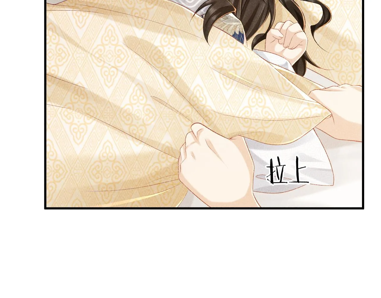 第11话 找到出路啦！ 第20页