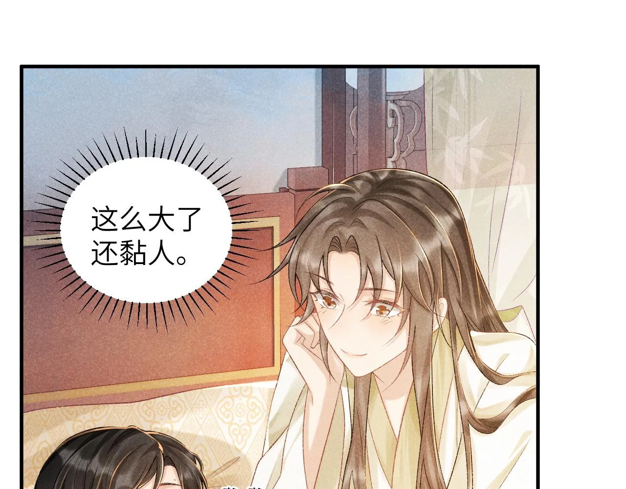 第11话 找到出路啦！ 第21页