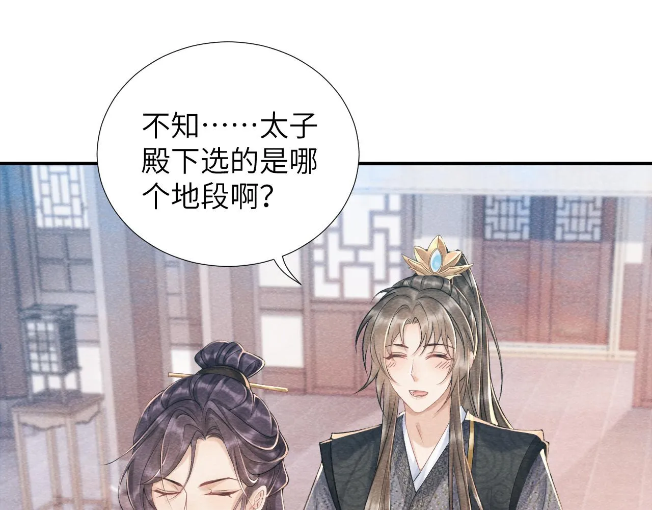 第11话 找到出路啦！ 第34页