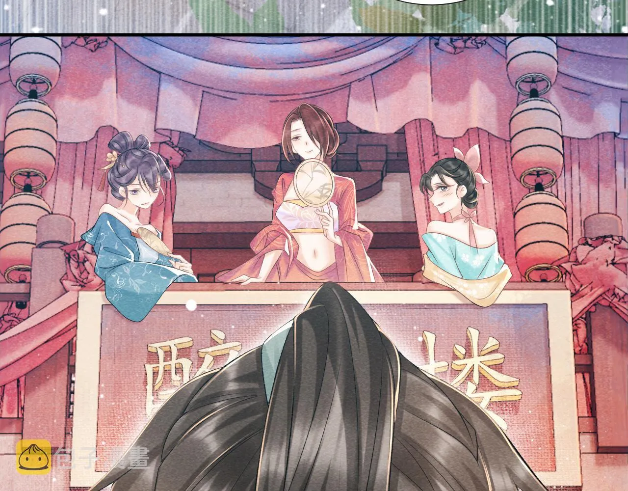 第11话 找到出路啦！ 第42页