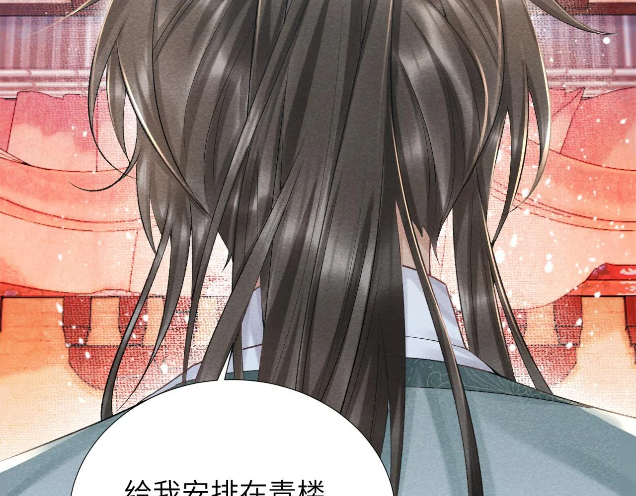 第11话 找到出路啦！ 第43页