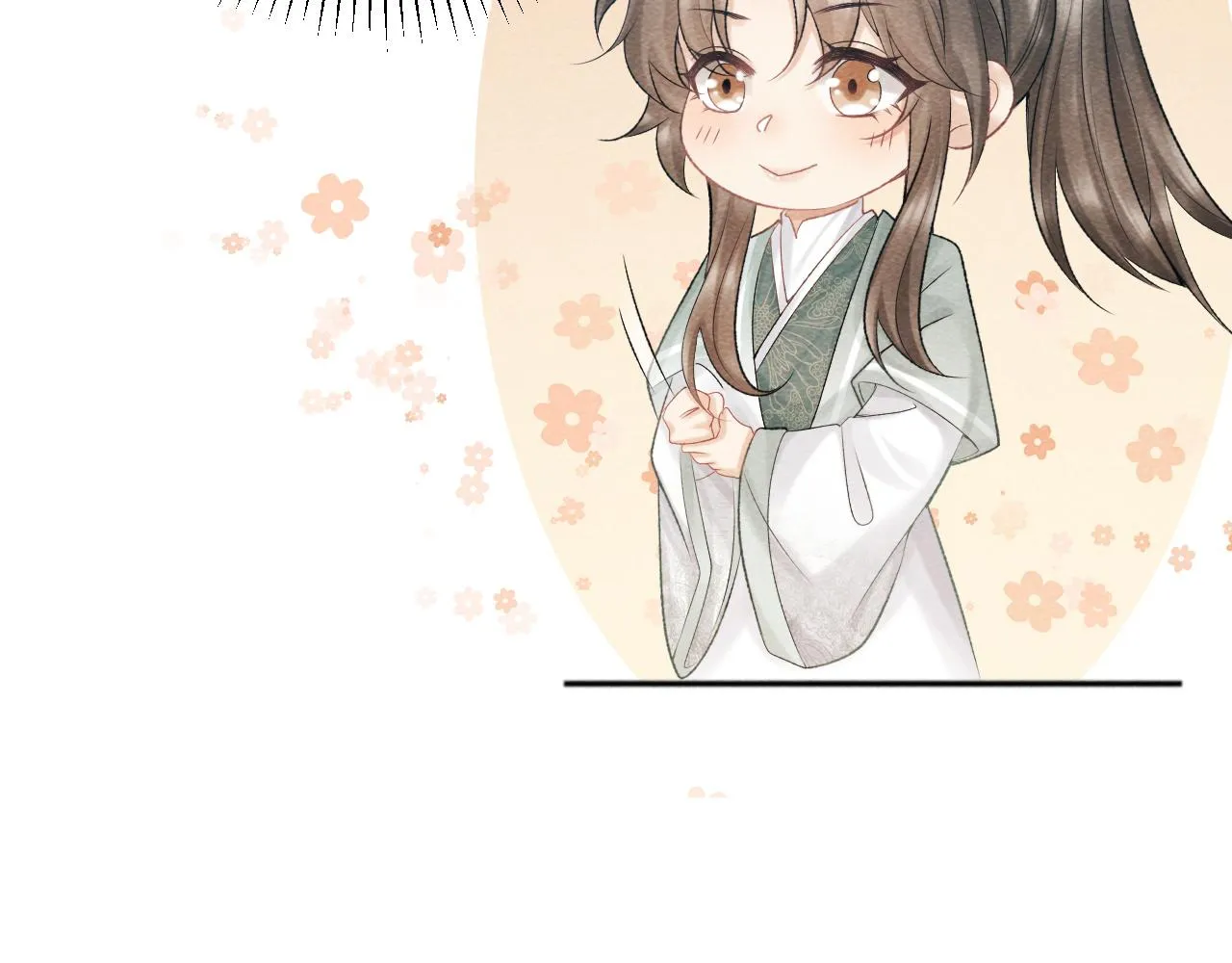 第11话 找到出路啦！ 第47页