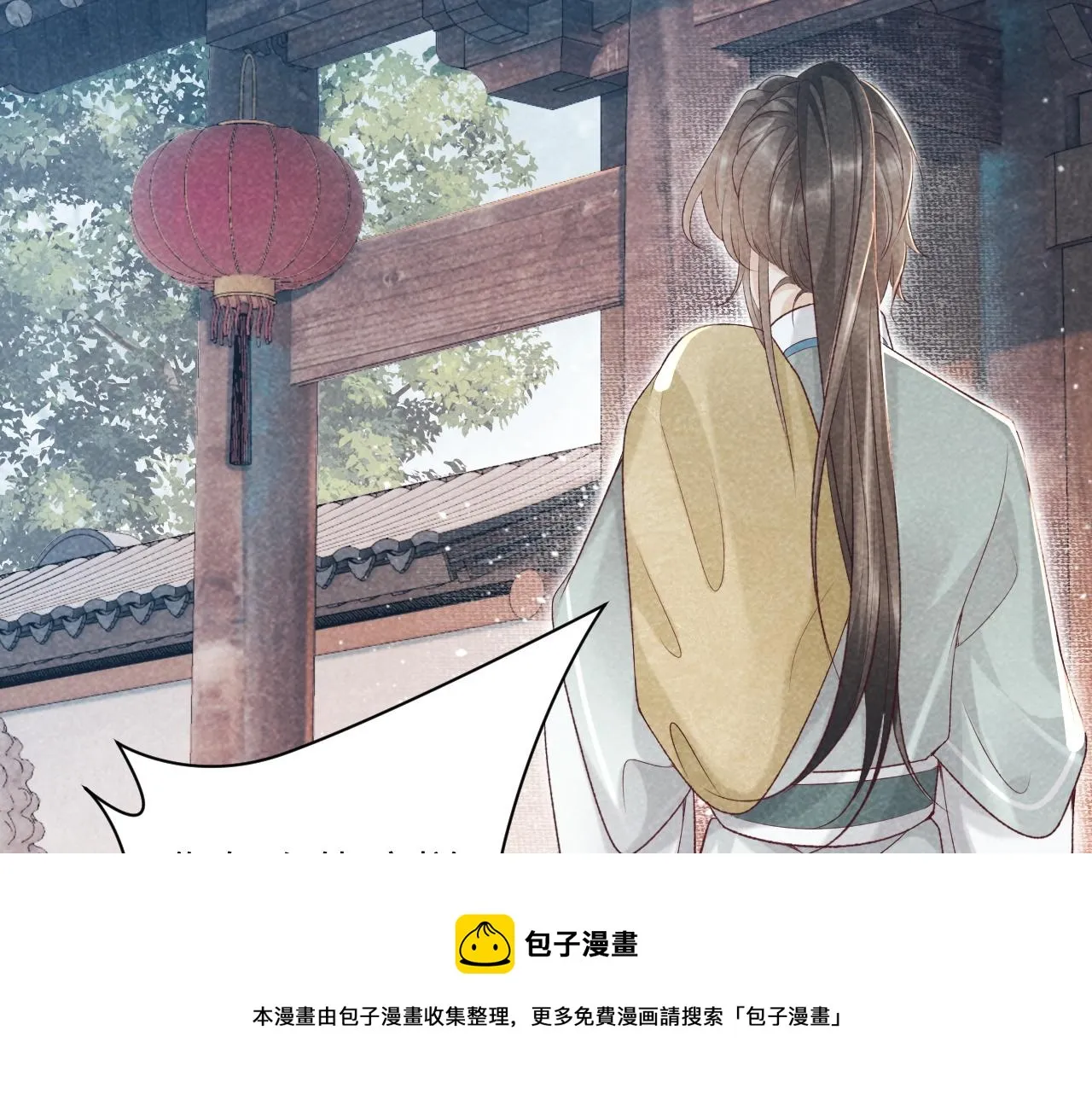 第11话 找到出路啦！ 第50页