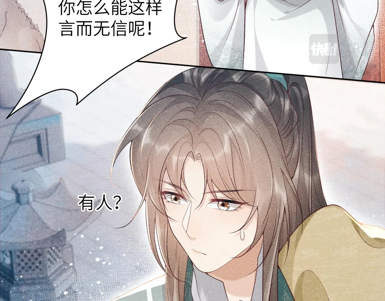 第11话 找到出路啦！ 第51页