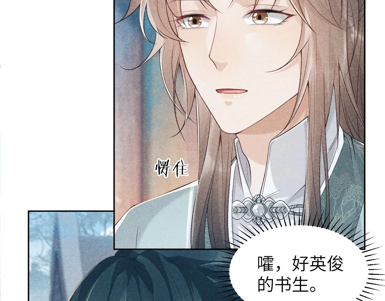 第11话 找到出路啦！ 第55页