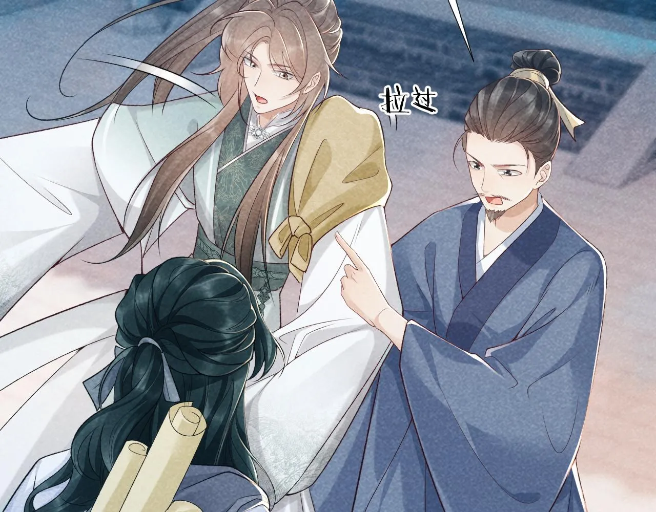 第11话 找到出路啦！ 第58页
