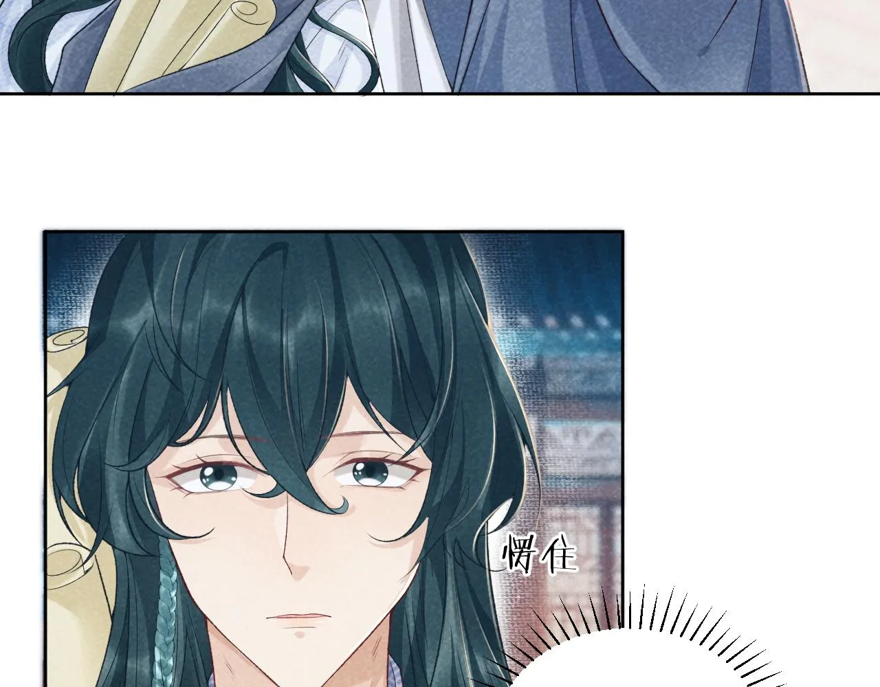 第11话 找到出路啦！ 第59页