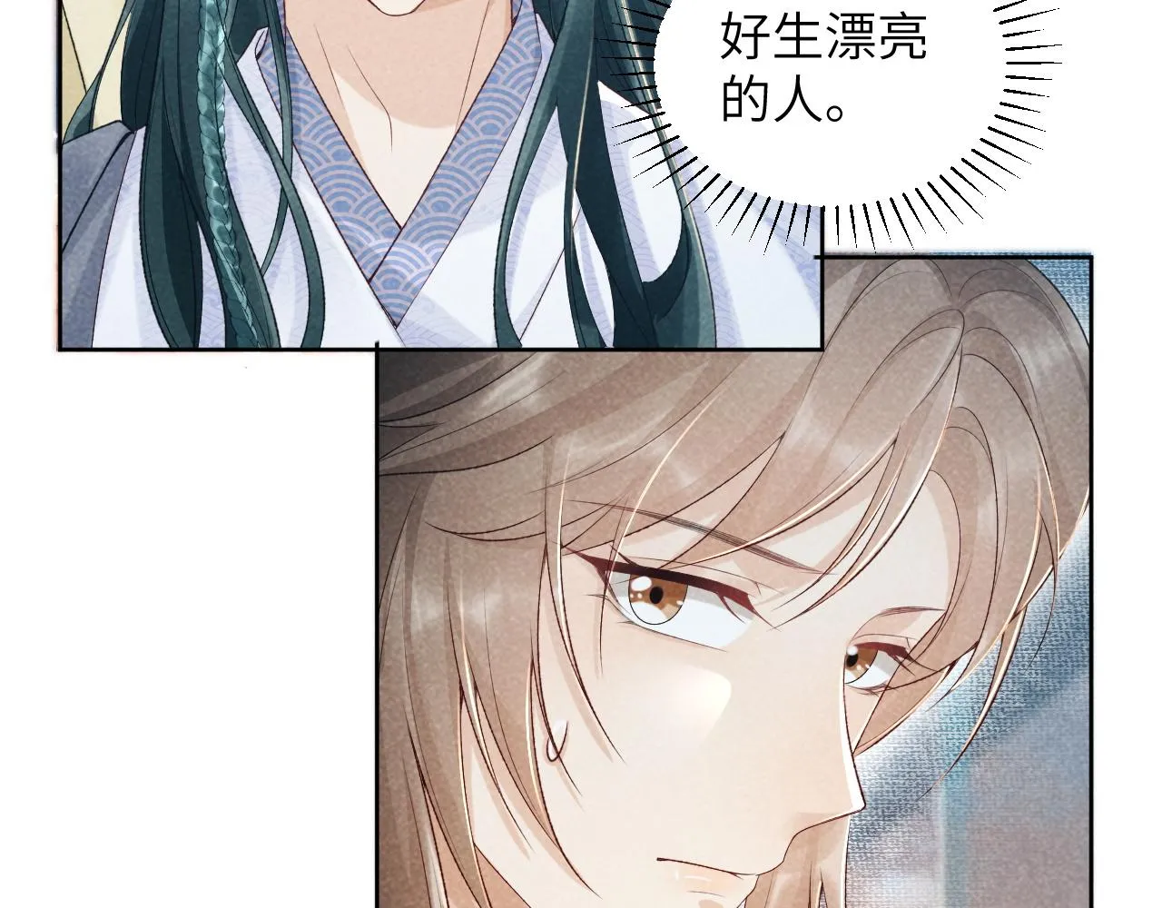第11话 找到出路啦！ 第60页