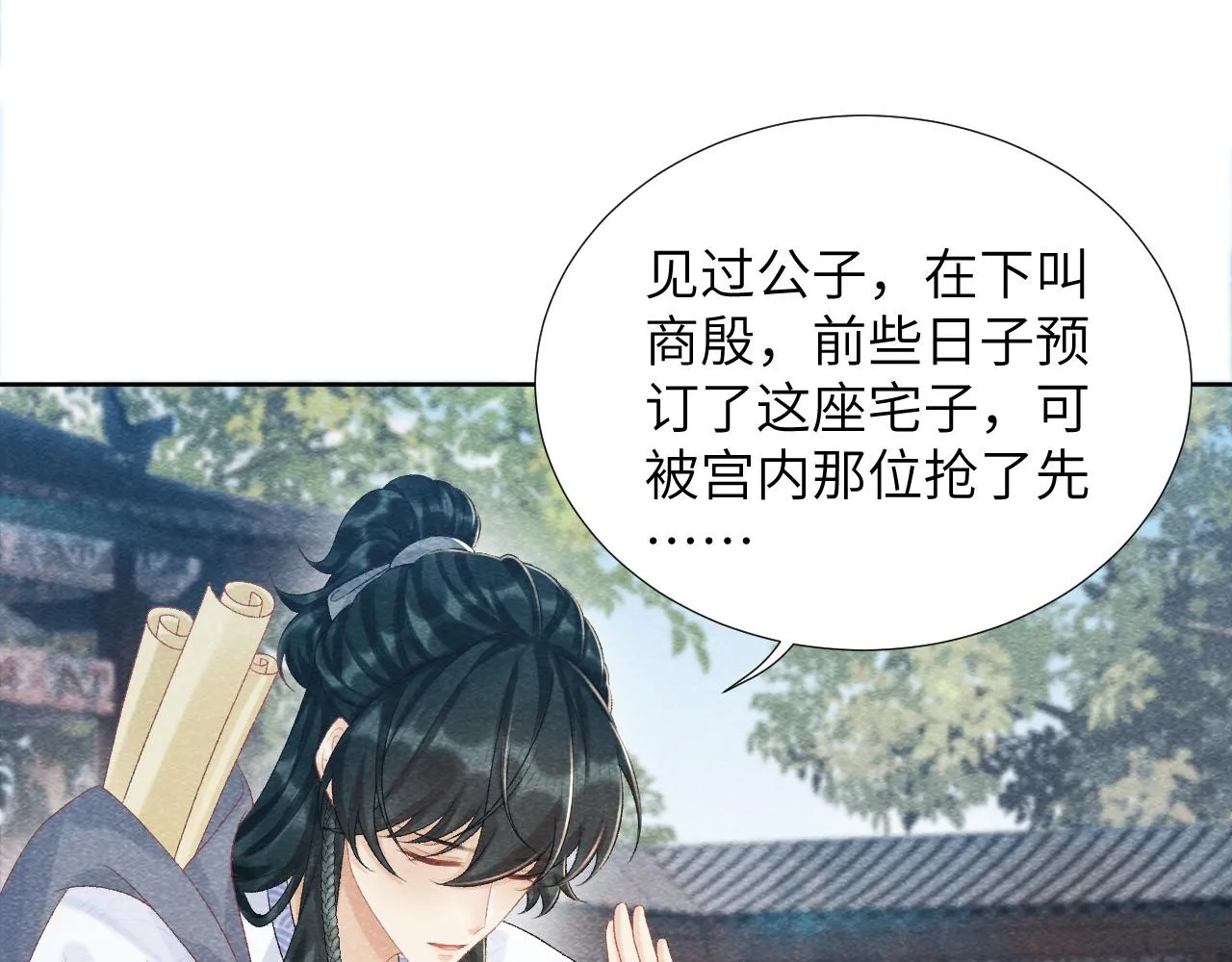 第11话 找到出路啦！ 第62页