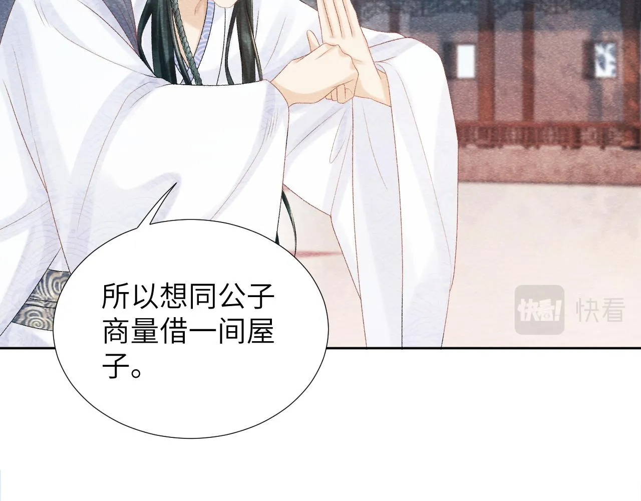 第11话 找到出路啦！ 第63页