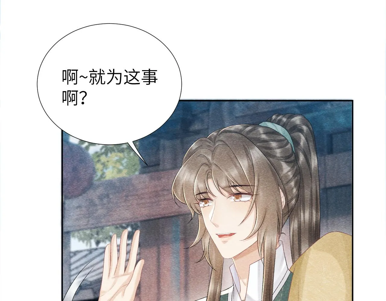 第11话 找到出路啦！ 第64页
