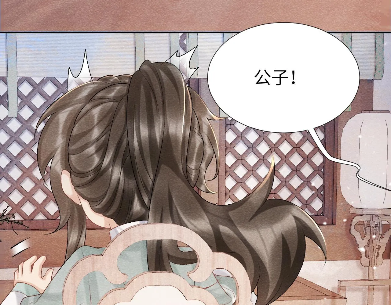 第11话 找到出路啦！ 第72页