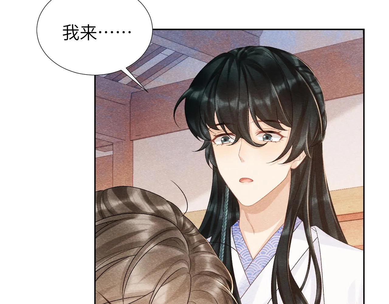第11话 找到出路啦！ 第74页