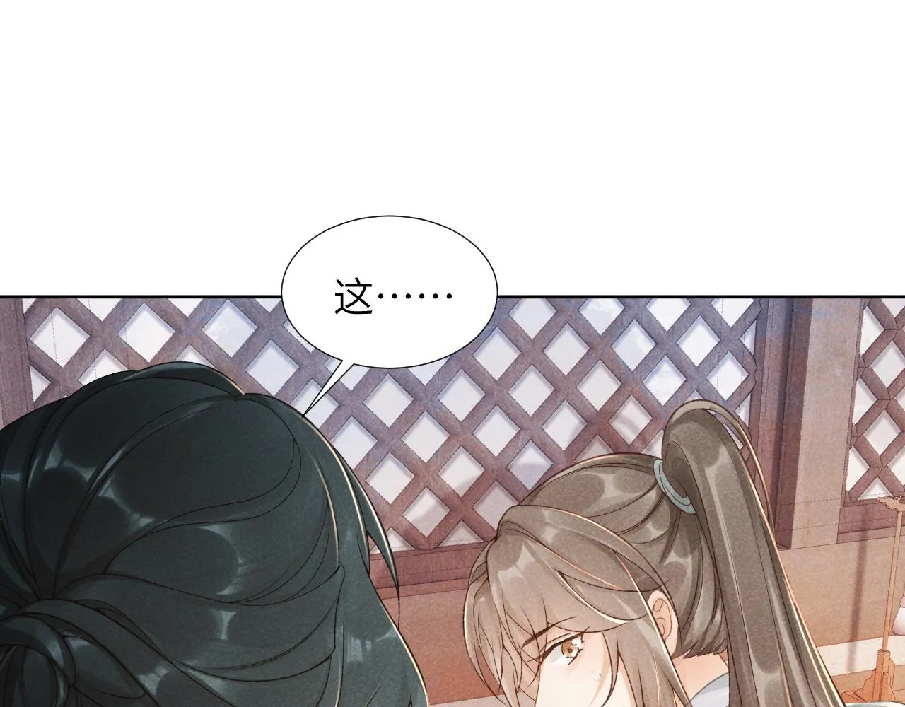 第11话 找到出路啦！ 第76页