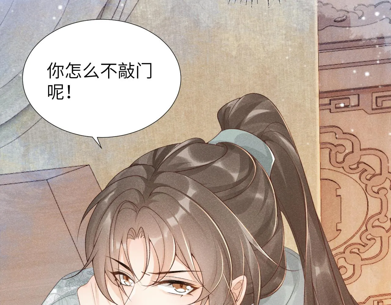 第11话 找到出路啦！ 第79页