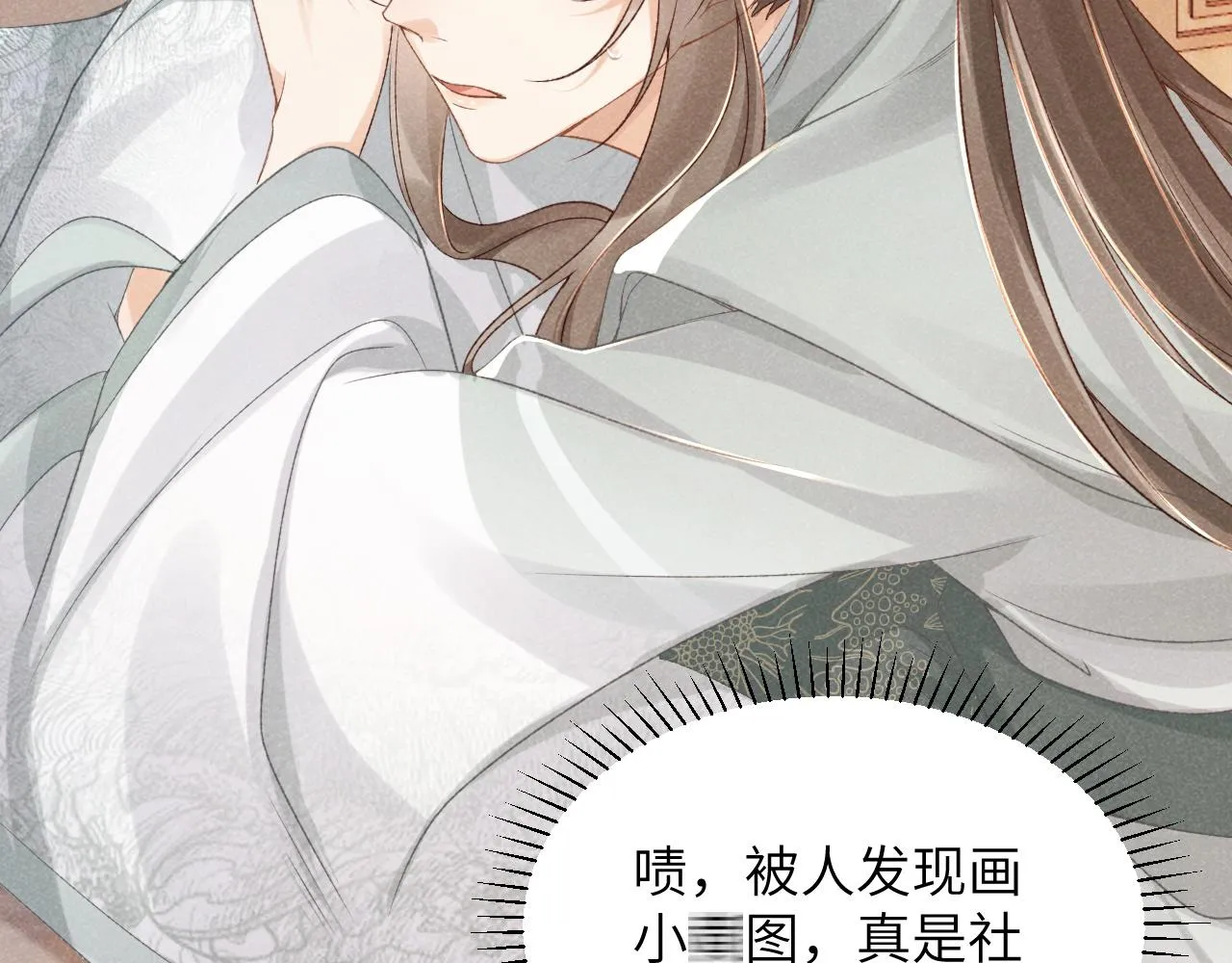第11话 找到出路啦！ 第80页