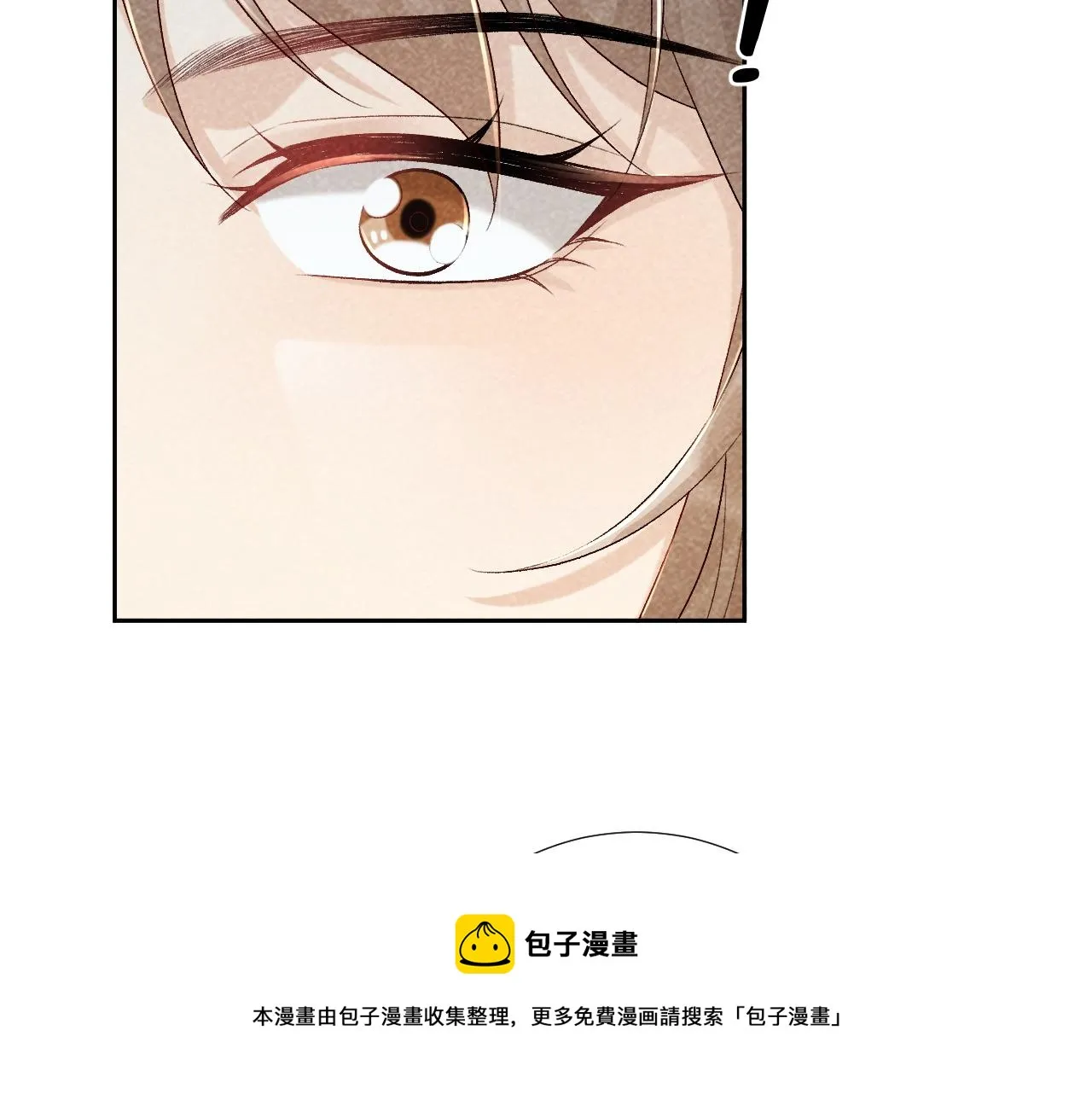 第11话 找到出路啦！ 第100页