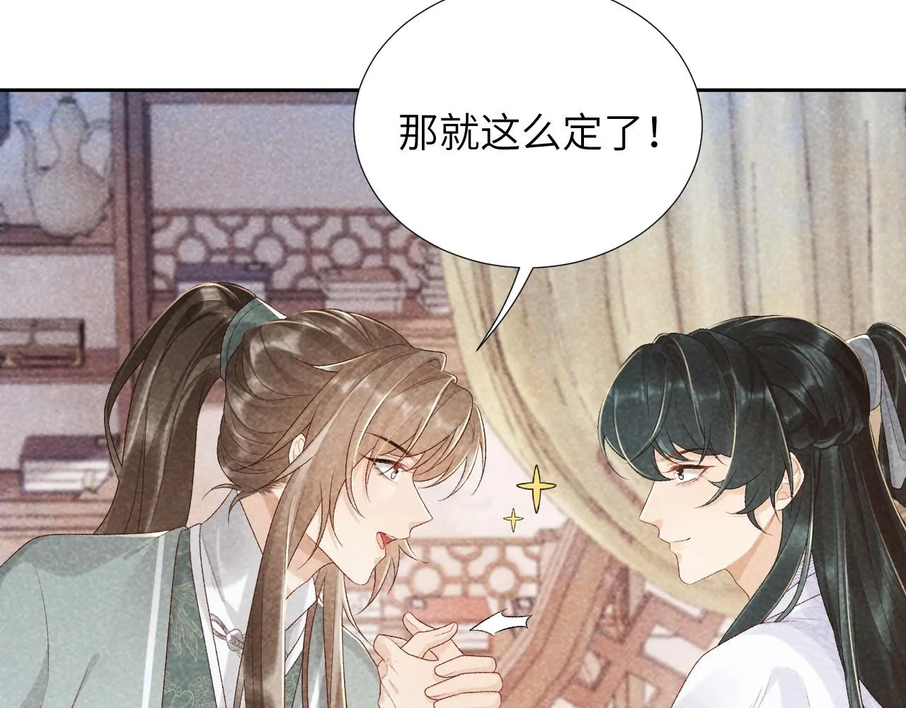 第11话 找到出路啦！ 第101页