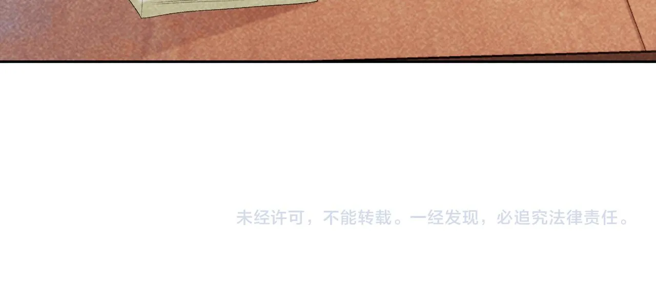 第11话 找到出路啦！ 第103页