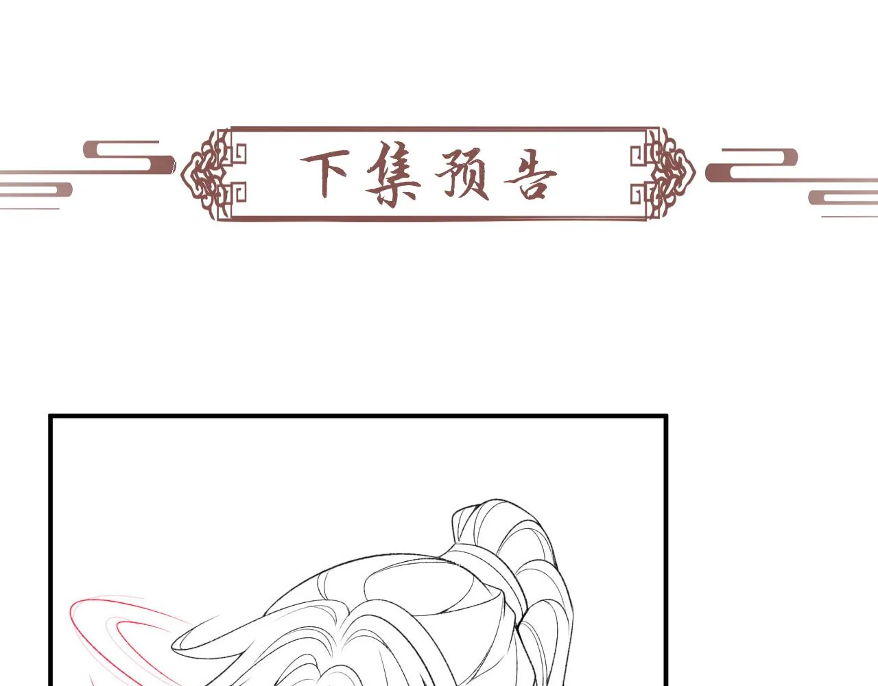 第11话 找到出路啦！ 第104页