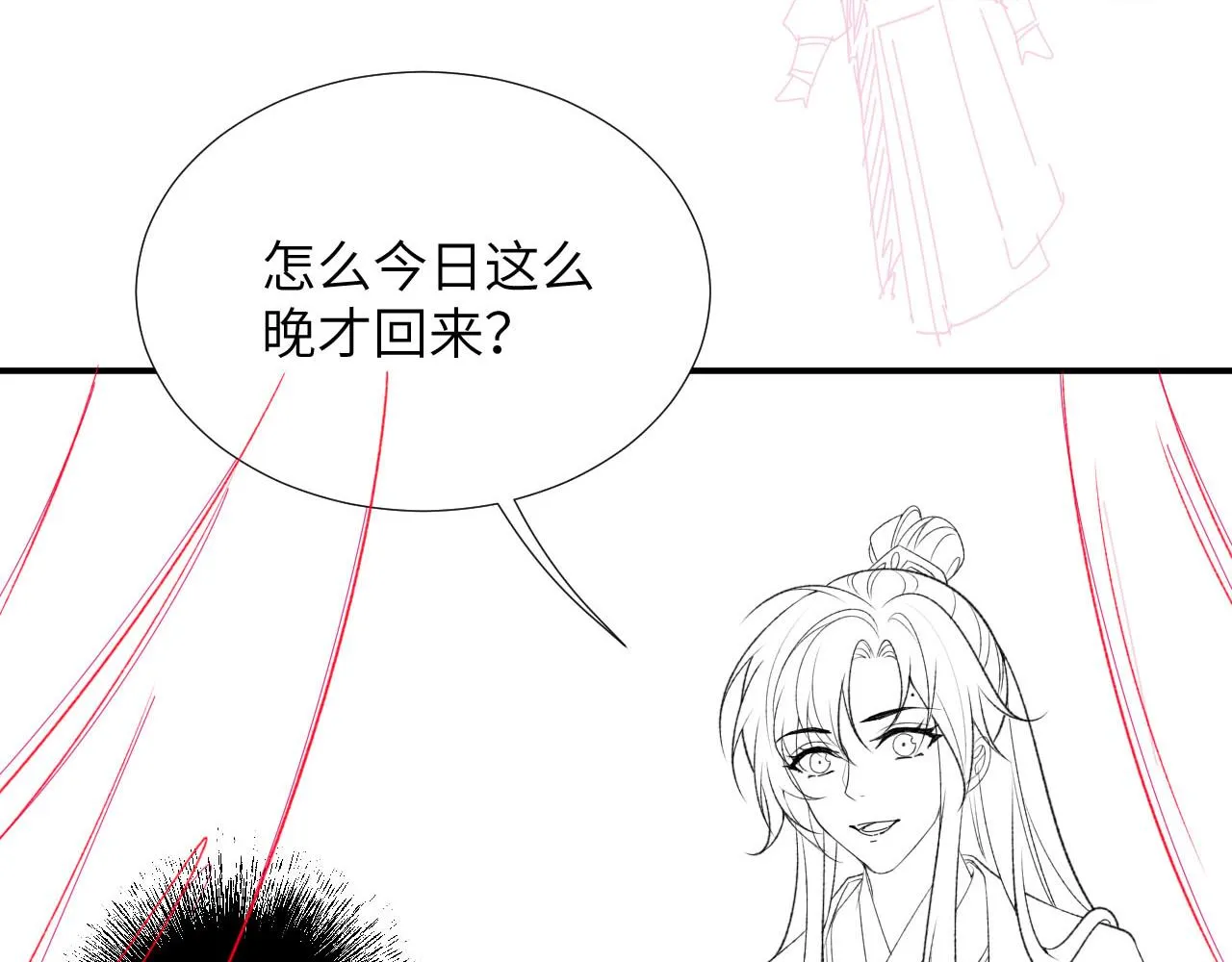 第11话 找到出路啦！ 第106页
