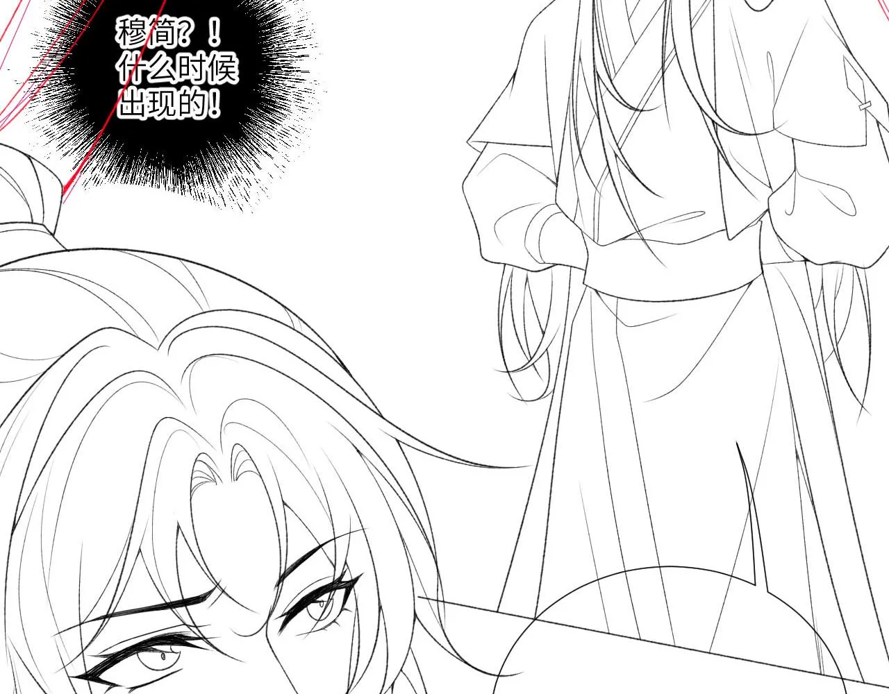 第11话 找到出路啦！ 第107页