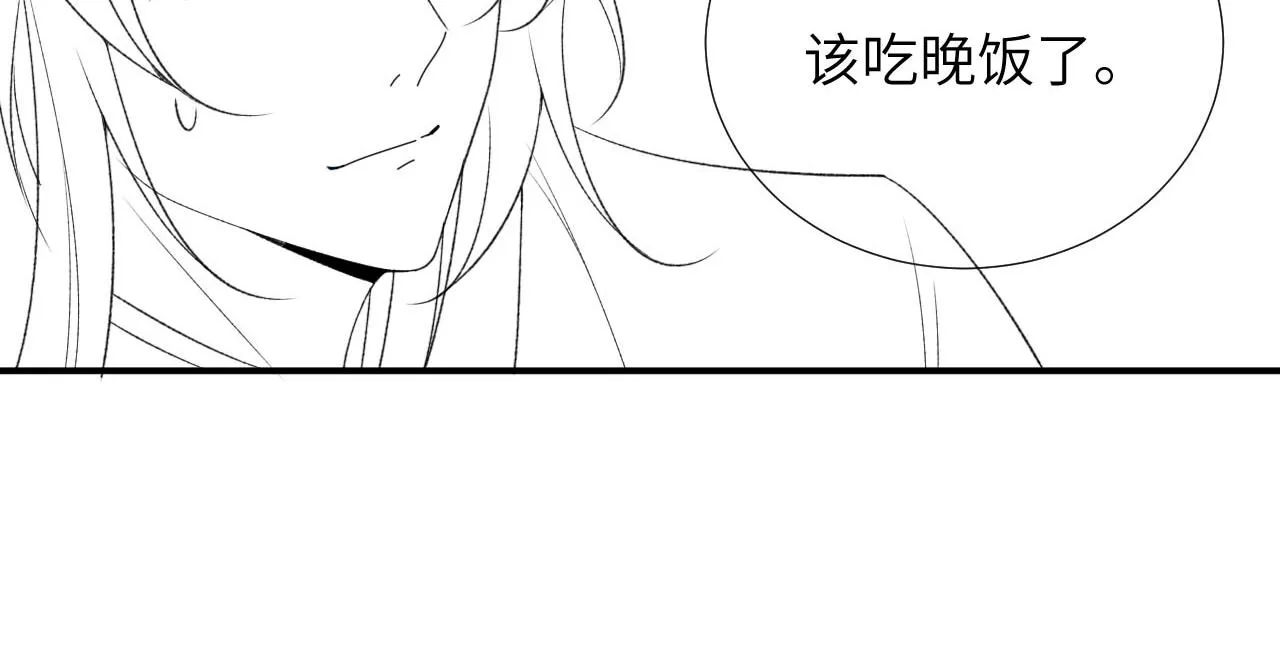 第11话 找到出路啦！ 第108页