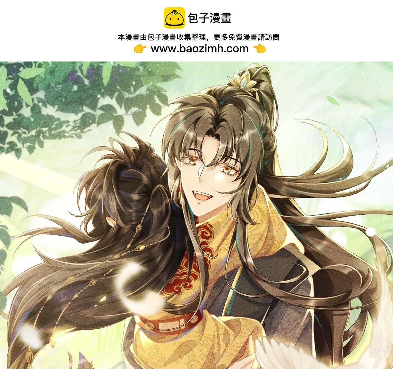 第12话 长大有什么好的？ 第1页