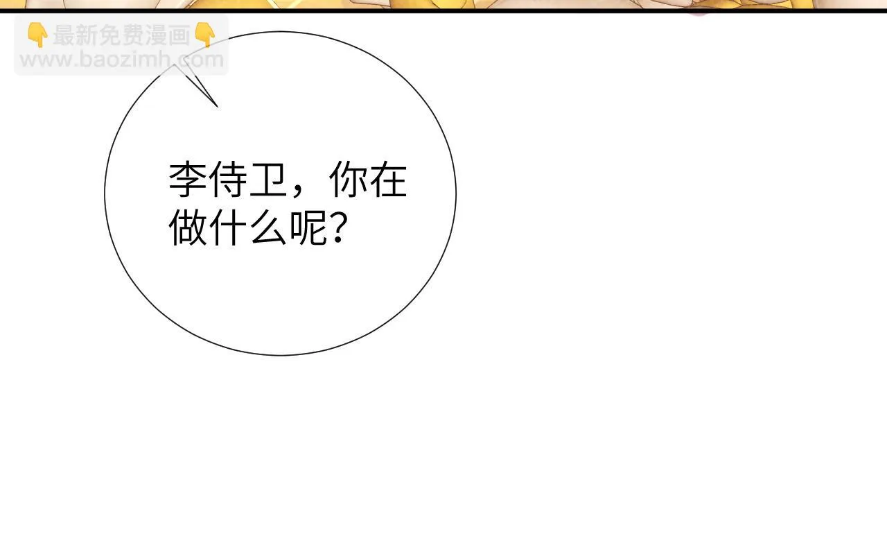 第12话 长大有什么好的？ 第18页