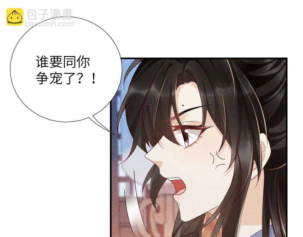 第12话 长大有什么好的？ 第45页