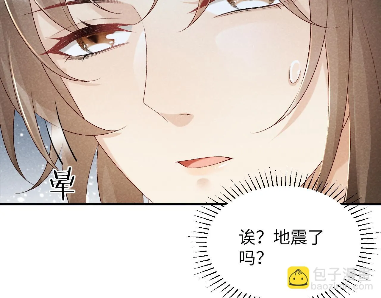 第12话 长大有什么好的？ 第52页