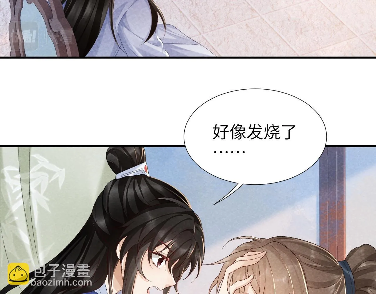 第12话 长大有什么好的？ 第55页