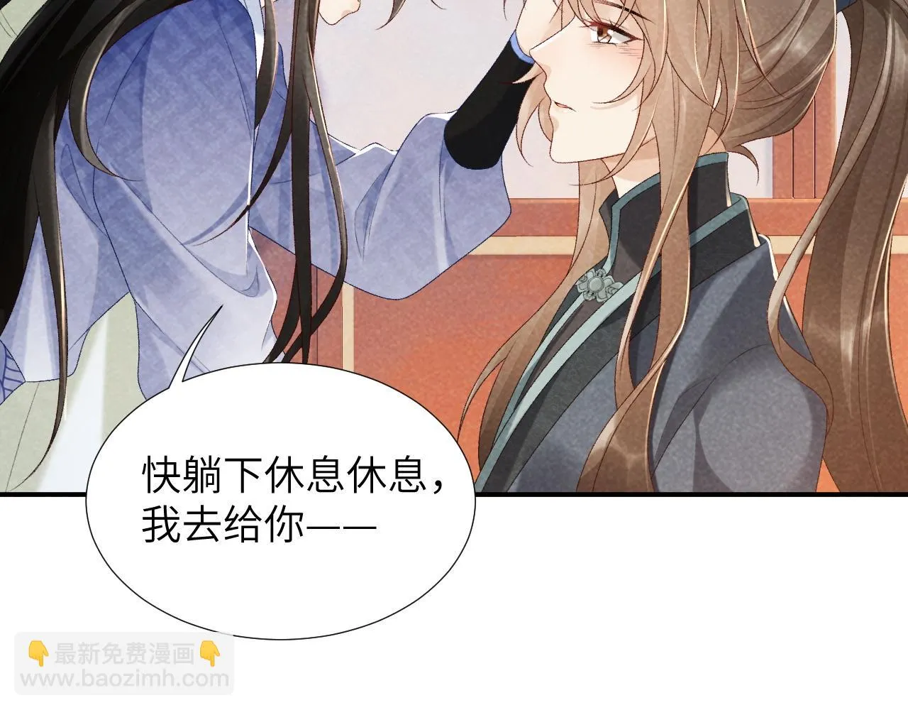 第12话 长大有什么好的？ 第56页