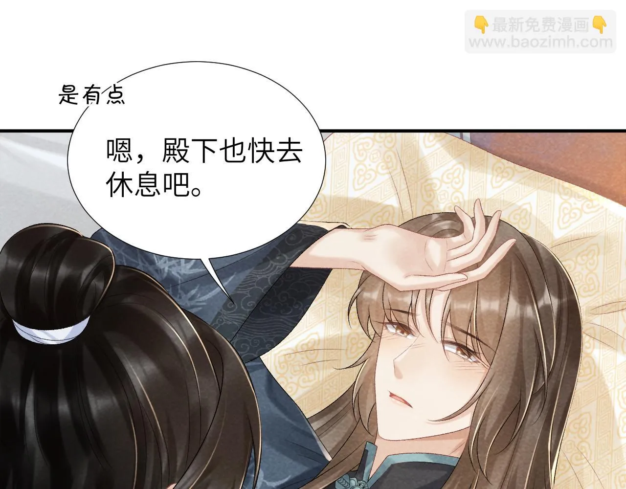 第12话 长大有什么好的？ 第57页