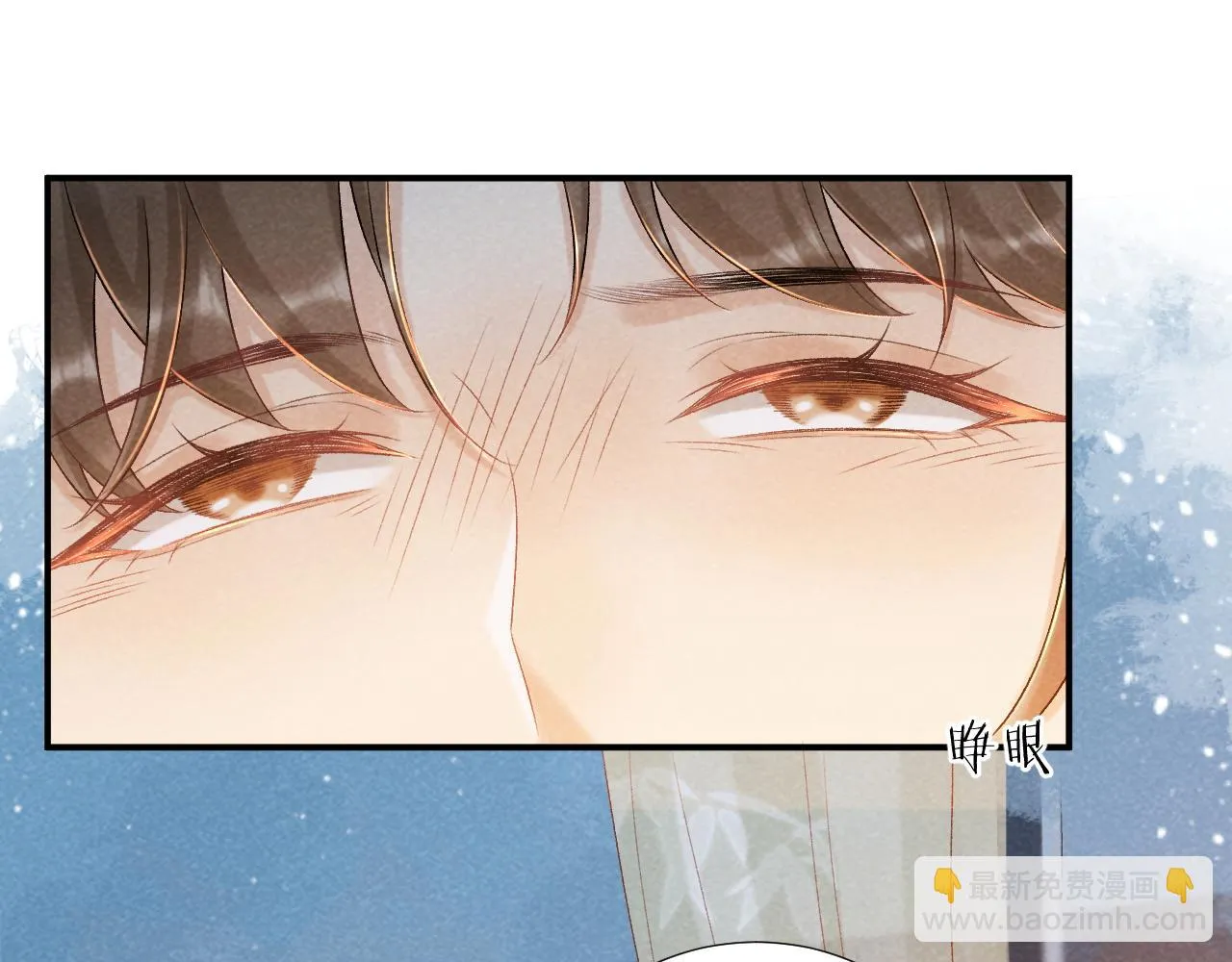 第12话 长大有什么好的？ 第65页