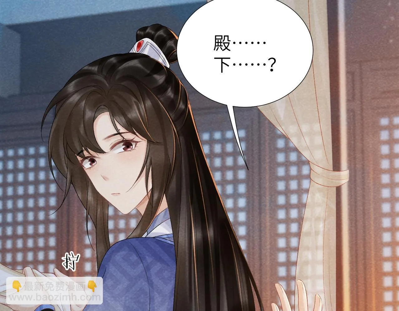 第12话 长大有什么好的？ 第66页
