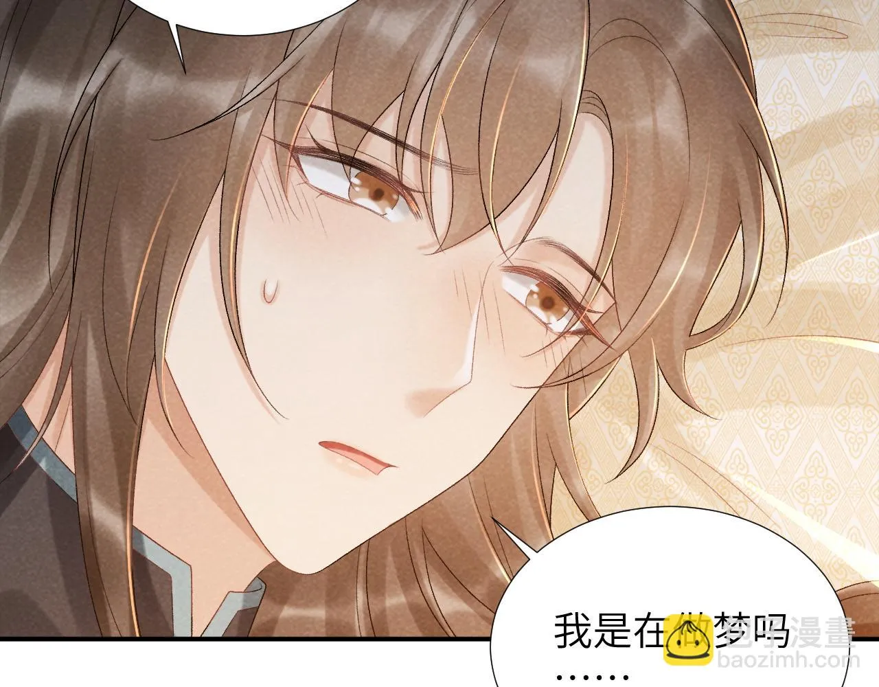 第12话 长大有什么好的？ 第68页