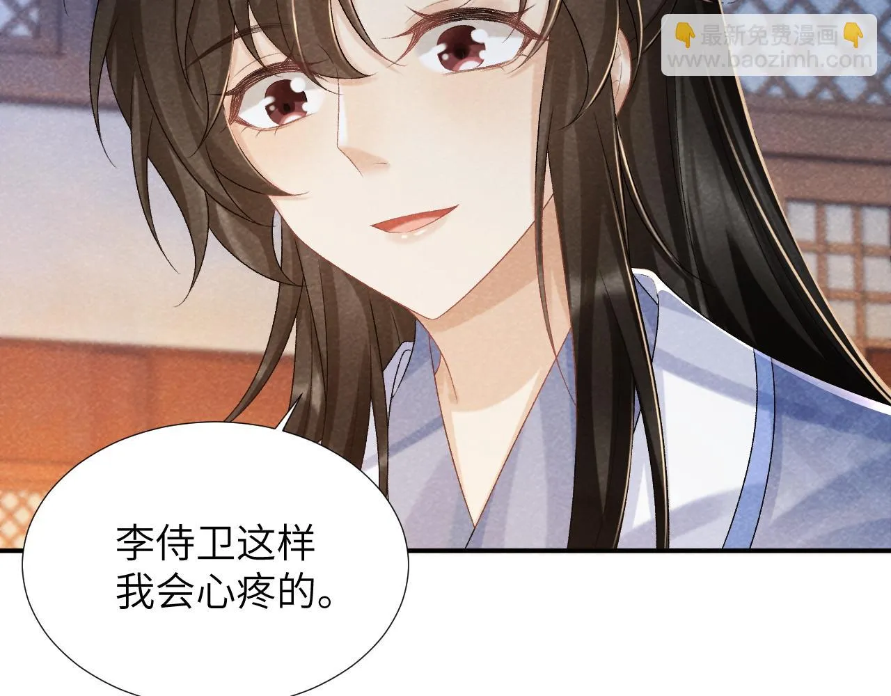 第12话 长大有什么好的？ 第74页