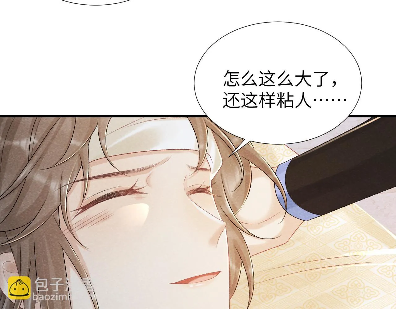 第12话 长大有什么好的？ 第75页