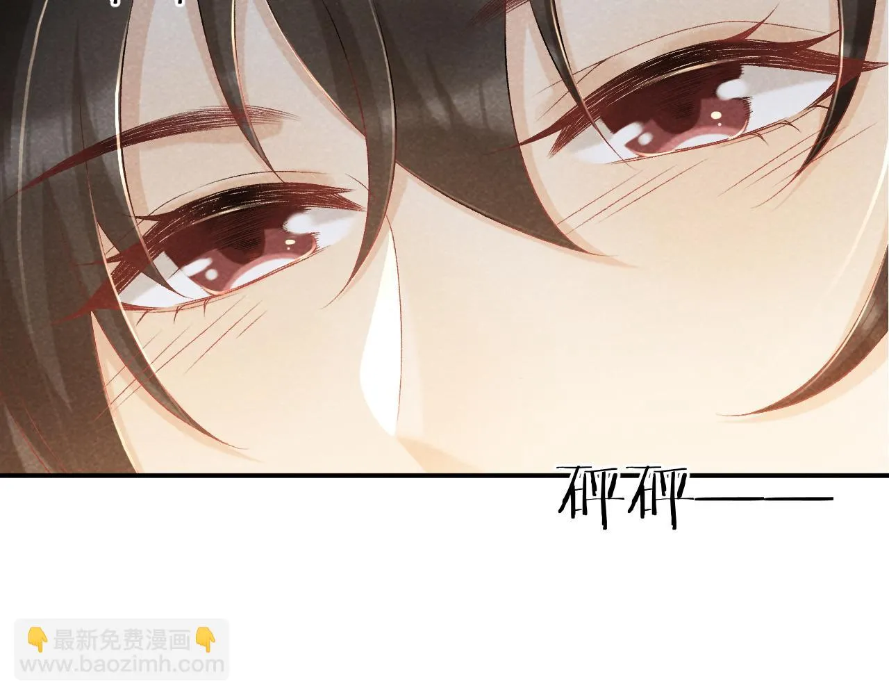 第12话 长大有什么好的？ 第80页